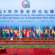 FOCAC 2024 and the U.S. Aid Freeze: Implications for Africa’s Economic Sovereignty and Investment Climate
